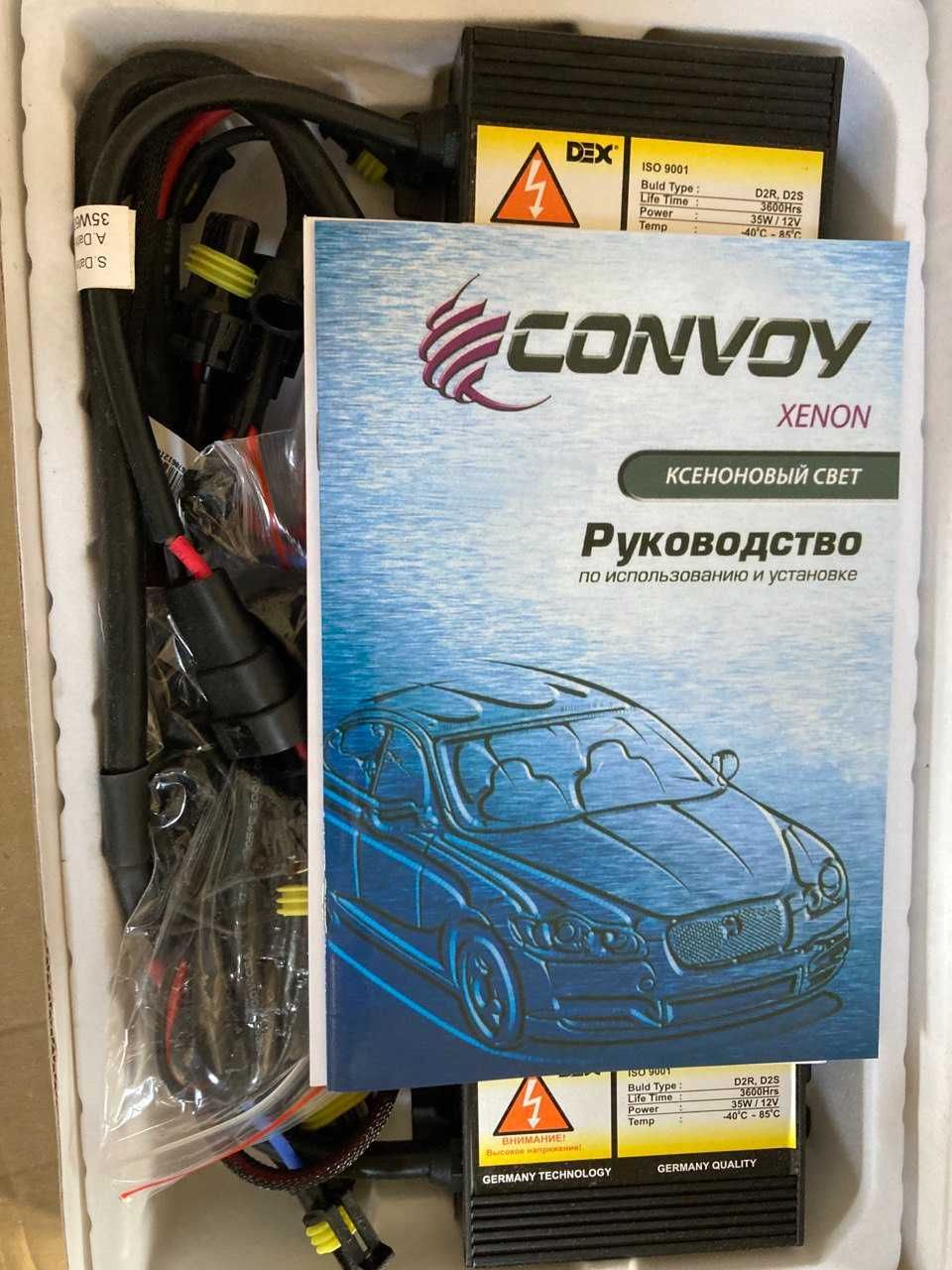 Комплект ксенону Convoy Can-Bus Slim 35W HB4 9006 6000K Ксенон