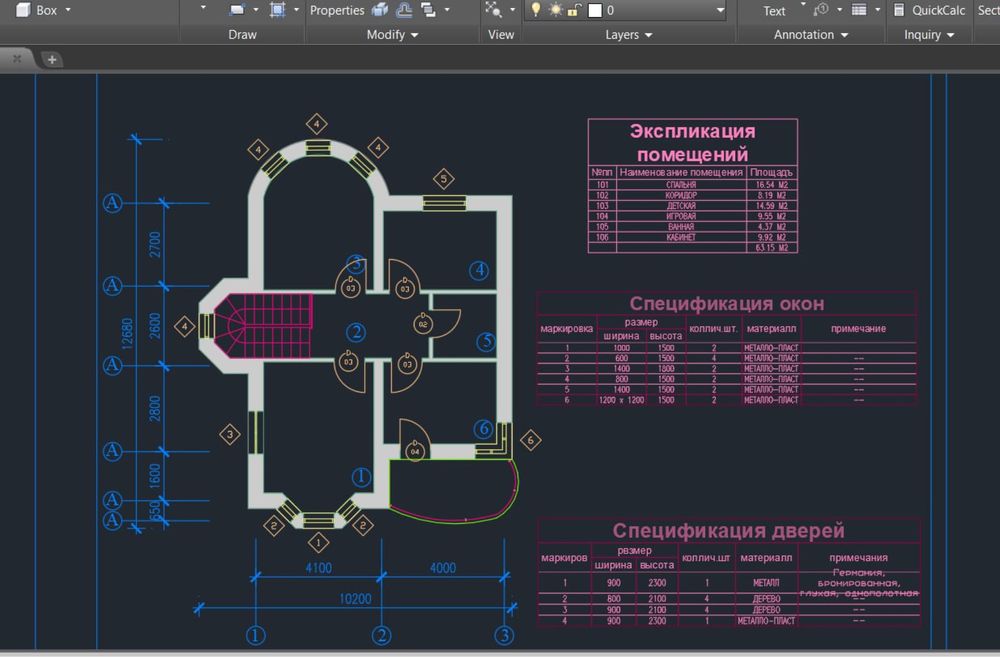 Обучение работы в AutoCad, 3dsMaxs, уроки, индивидуальные занятия