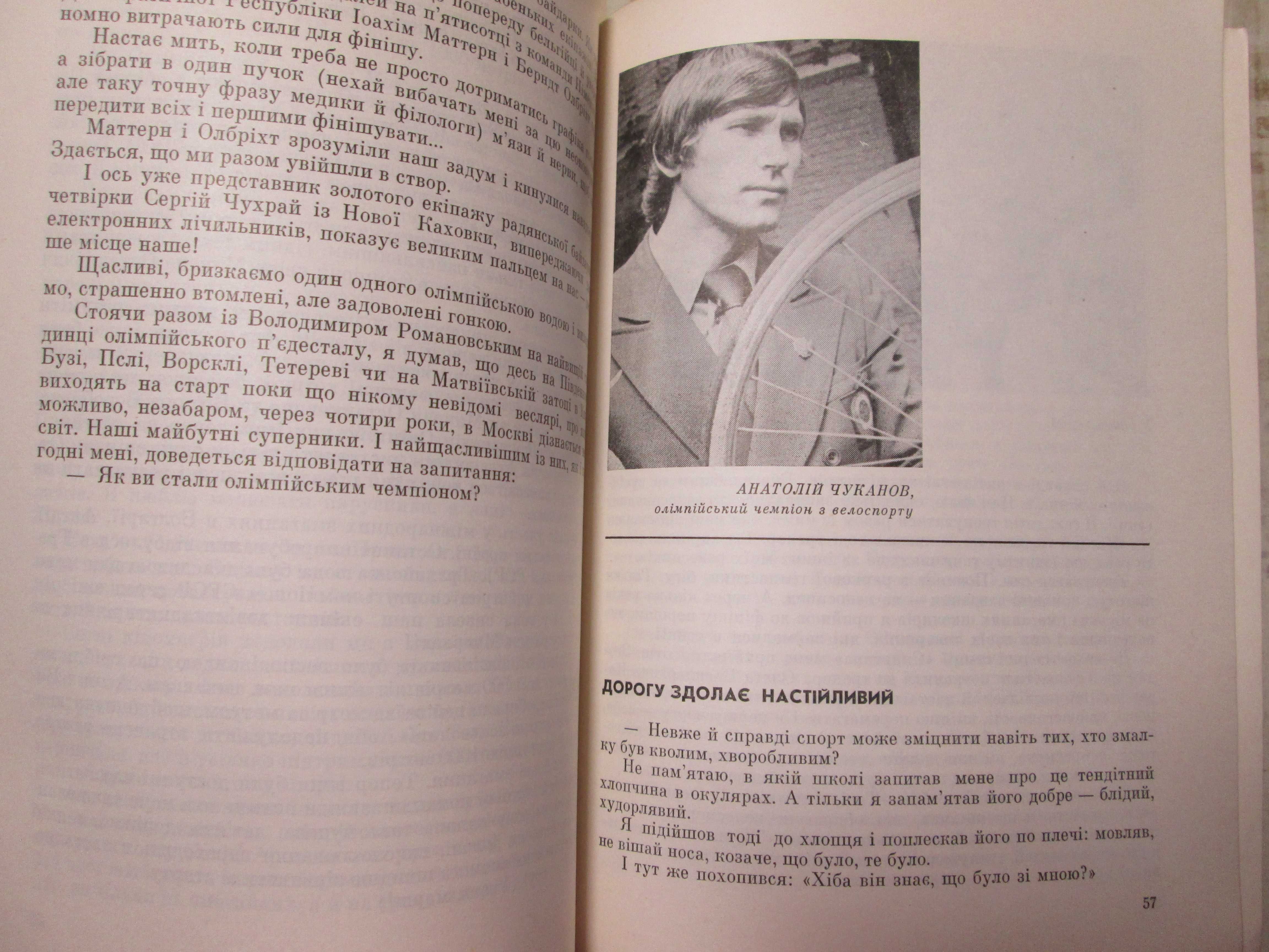 Книги детские Устранение заикания Гулливер Детское питание