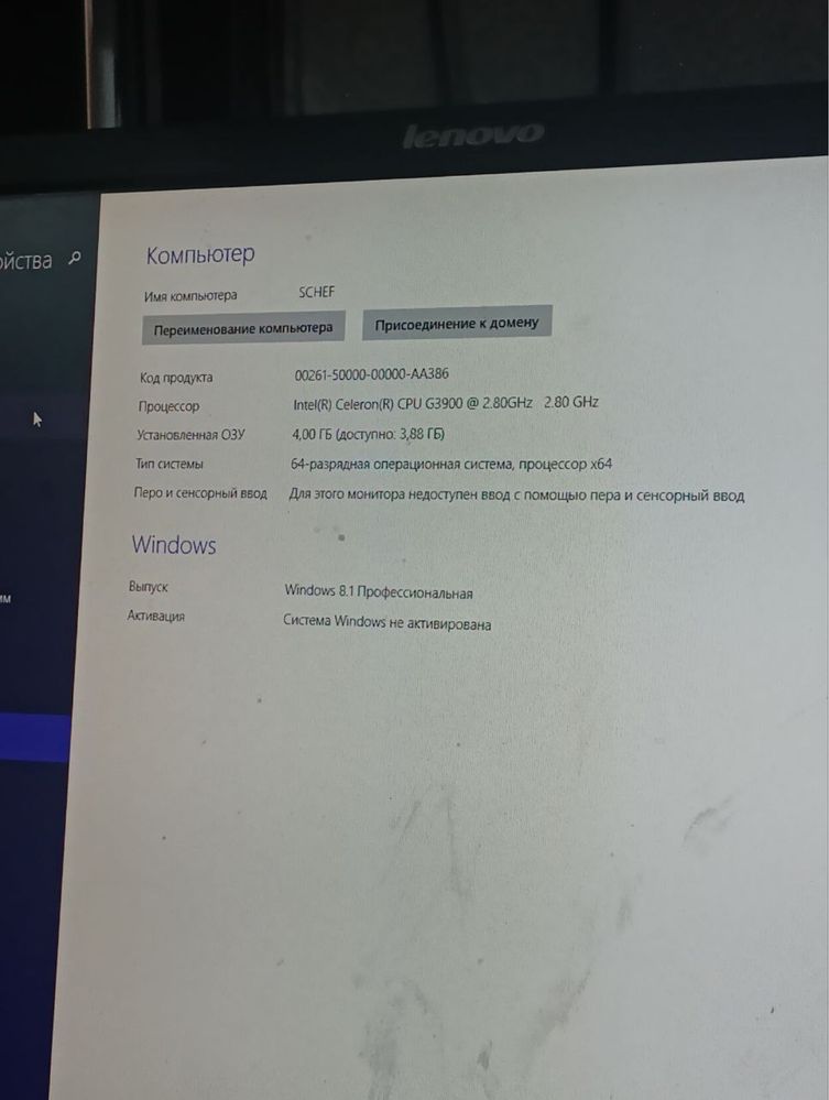 Компьютер. HP PRODESK-600-G2-SFF