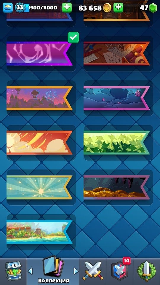 Акаунт Clash Royal