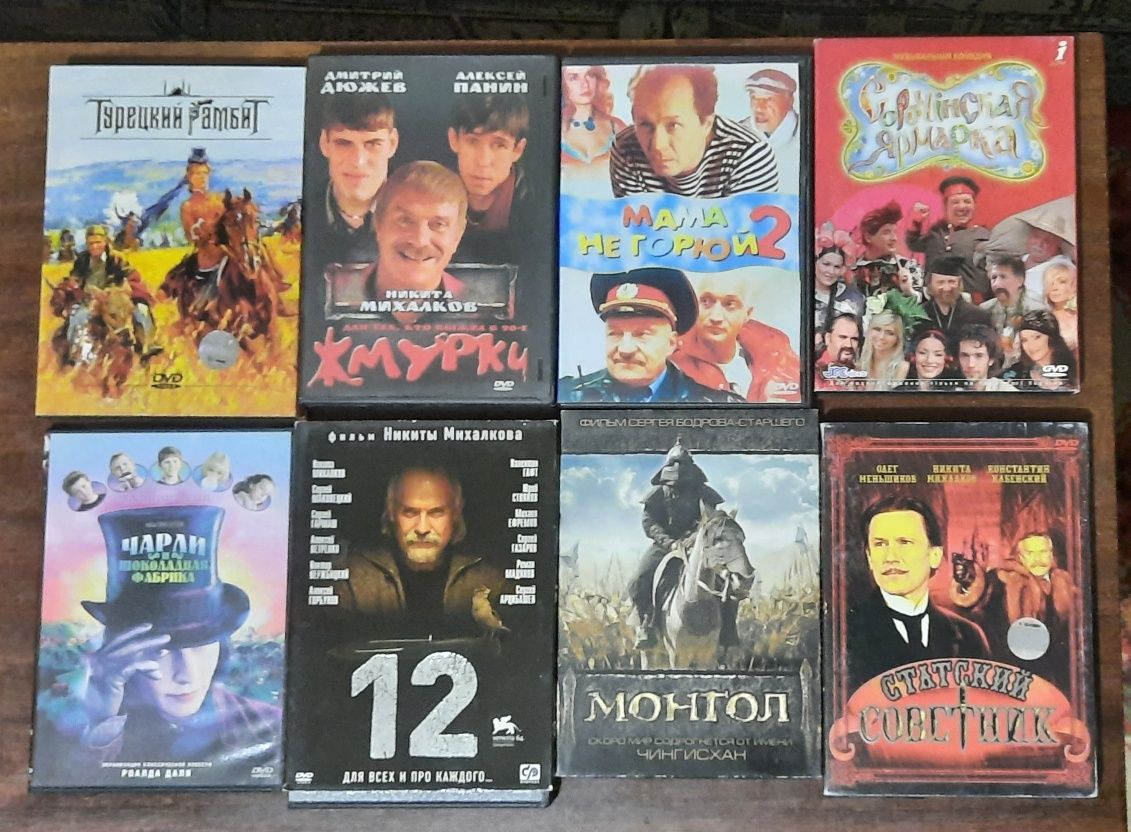 DVD диски с фильмами   спектаклями и мультфильмами.