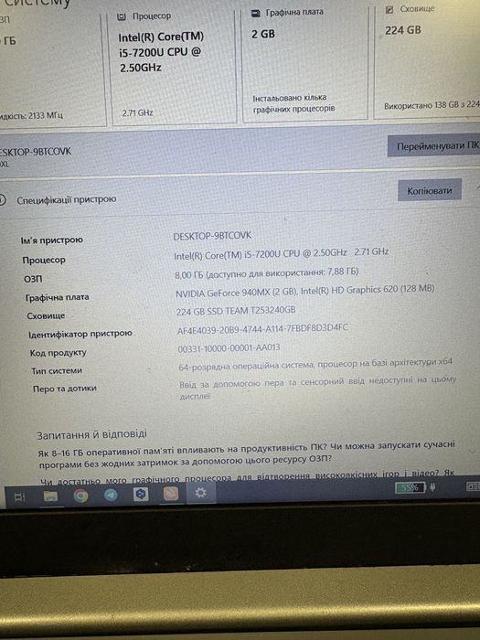 Ноутбук Lenovo IdeaPad 320-15IKB