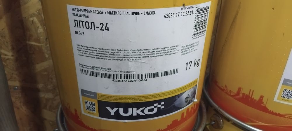 Смазка YUKO литол 24 HLGI 3