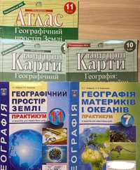 Атласи та контурні карти для географії видавництва «Картографія»