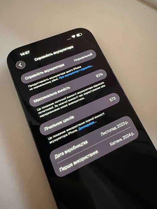 iPhone 15 Pro Max, 256