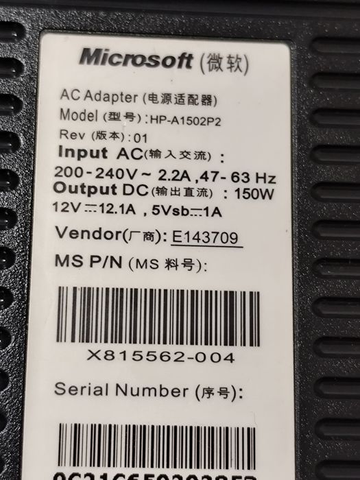 Carregador / Transformador Microsoft XBOX 360 HP-A1502P2