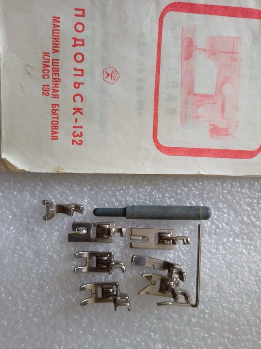 Лапки к швейной машине цена за всё.