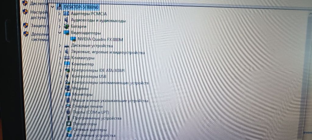 Ноутбук Hp elifeBook 8540