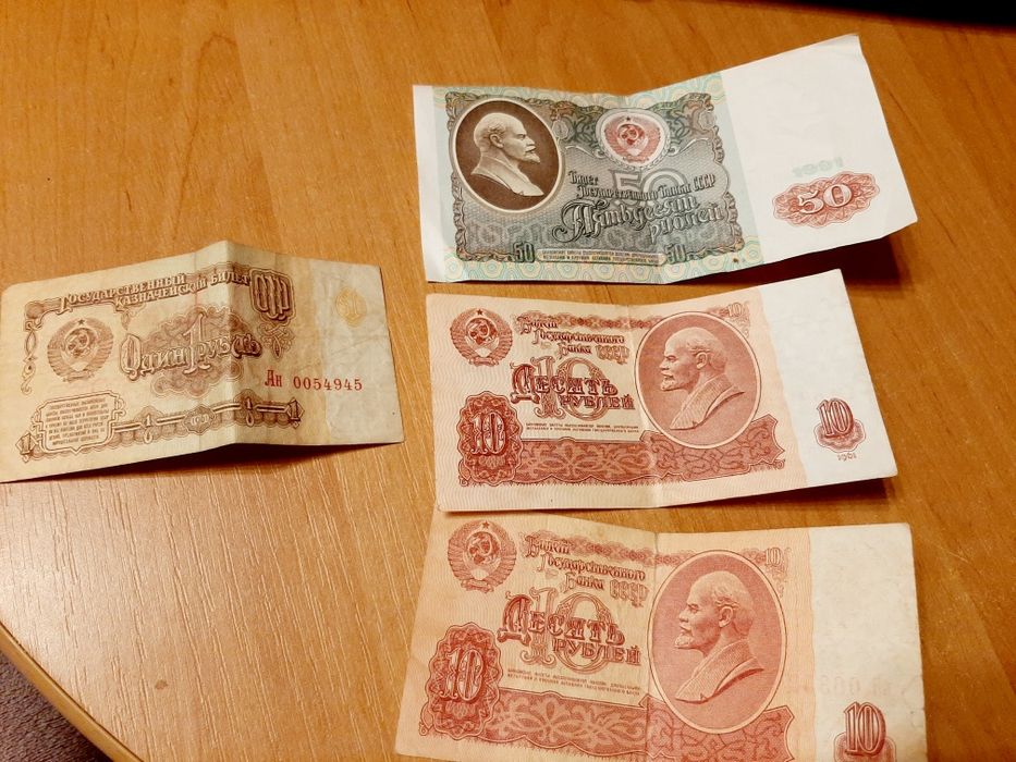 Ruble banknoty z okresu ZSRR