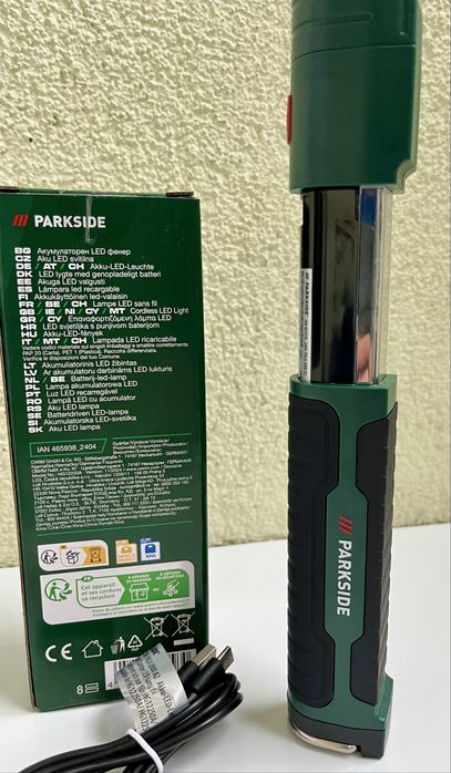 Parside aкумуляторна лампа,  ліхтарик PALA 2000 A2