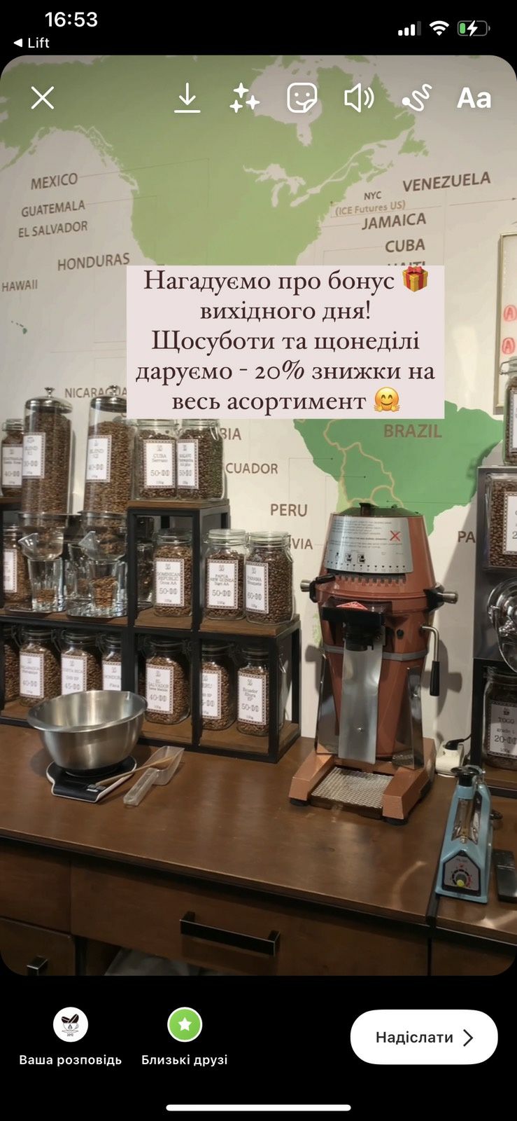 Магазин  кави/сухофруктів/горіхів Кавова гільдія