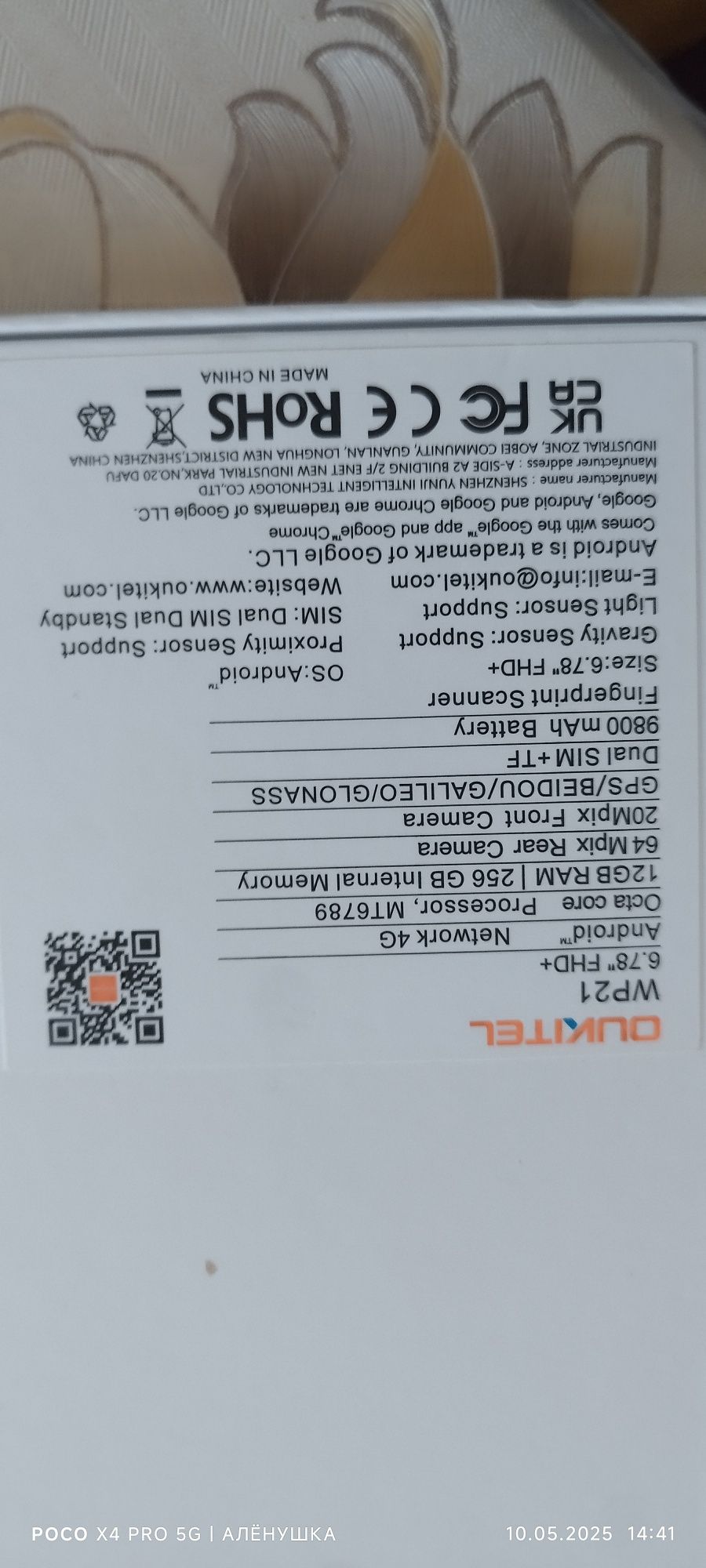 Oukitel wp21 ...