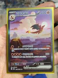 Charizard ex + psyduck dla pana Pawla