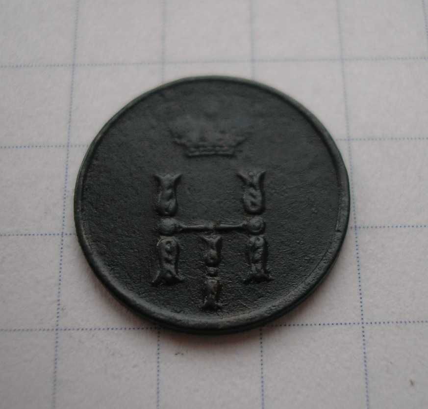 Полушка 1850 г.Николай 1