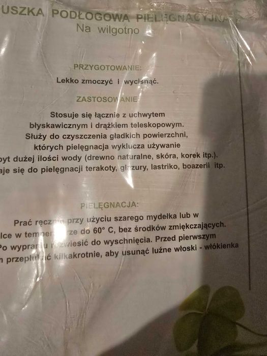 Poduszka beżowa Raypath
