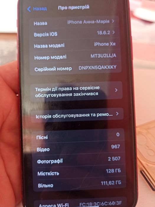 Айфон IPhone xr 128
