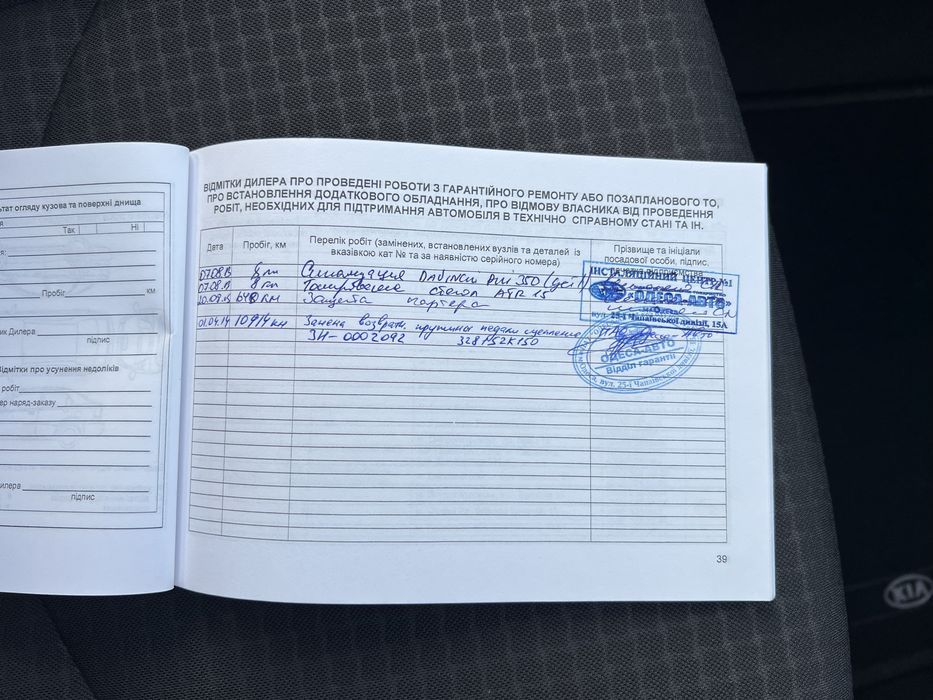 Білий KIA SOUL 2013 1.6 Газ-бензин Механіка 95000км пробіг