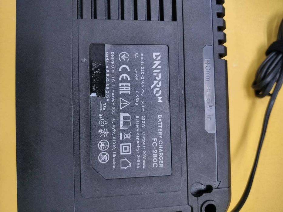 Акумулятор з зарядним пристроєм Дніпро М.