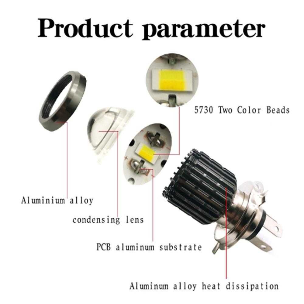 LED лампа H4 ЛИНЗА BA20 светодиодная ближний-дальний свет мотоцик авто