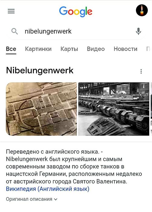 Менажница Nibelungenwerk. Цена Снижена!