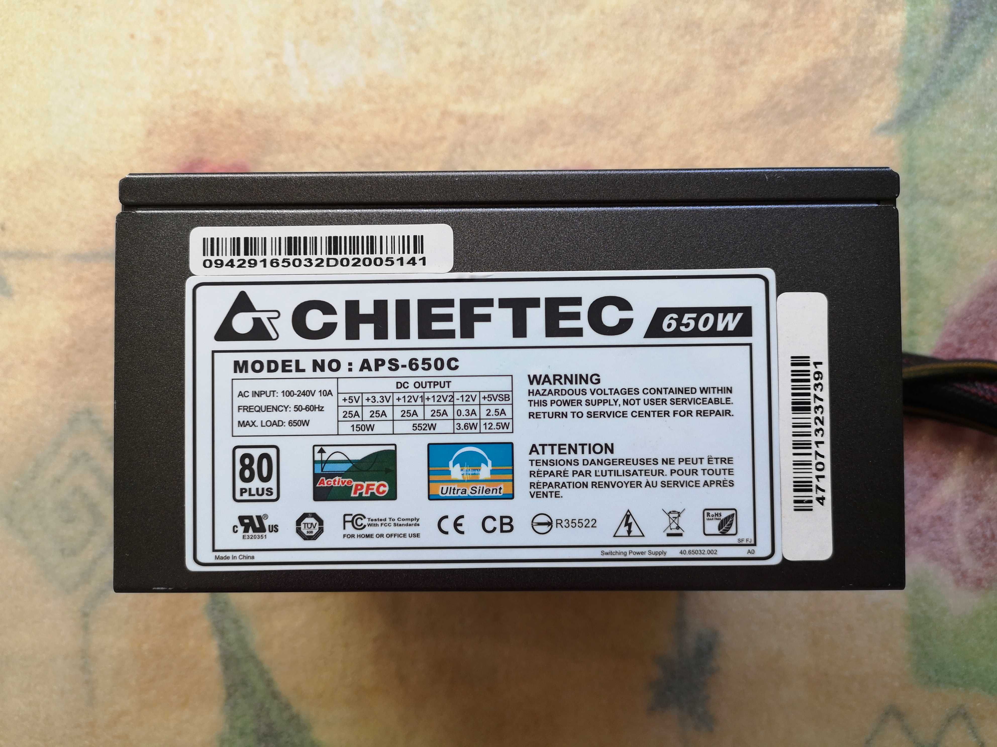 Блок живлення   Chieftec  APS-650C  (650 Wat)