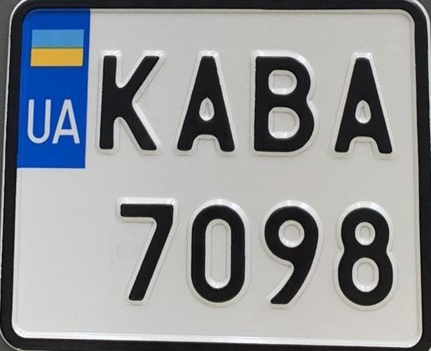 Автономера, дублікат номера, номера, дублікати, дублікати номерів.