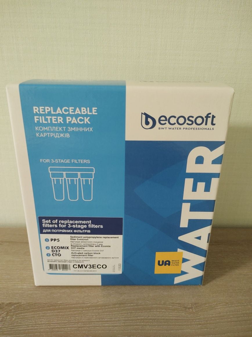 Комплект сменных картриджей для тройного фильтра Ecosoft.