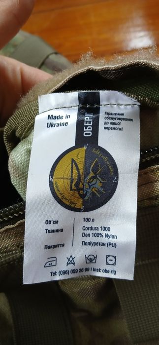 Продам большую сумку