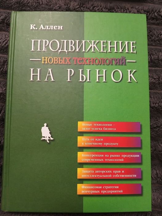 Маркетинг. Менеджмент. Экономика   комплект книг