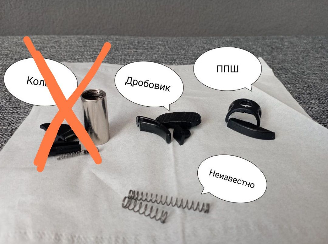 !!СРОЧНО!! Продам игрушечное оружие НЕ рабочее. Желательно одним лотом