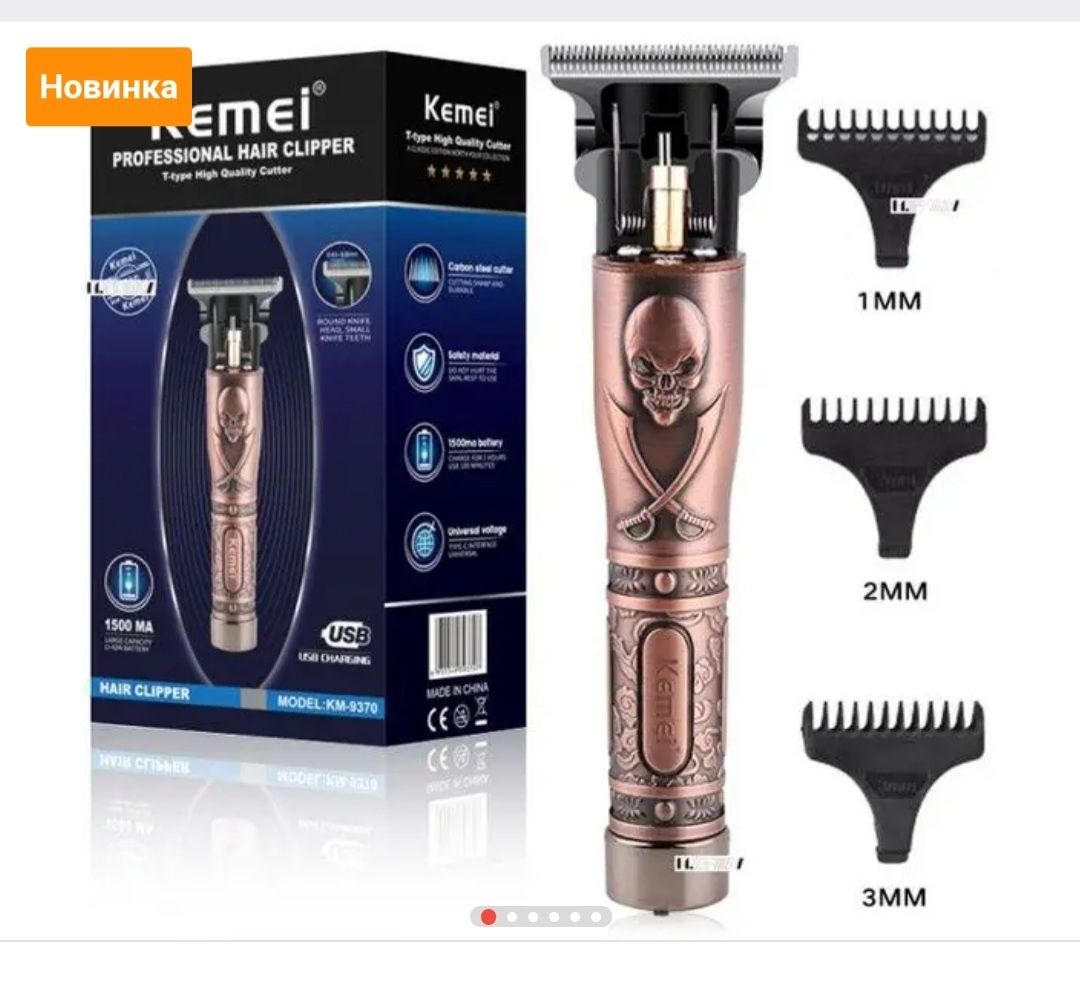 Триммер Kemei 9370 для стрижки волос и бороды металлический