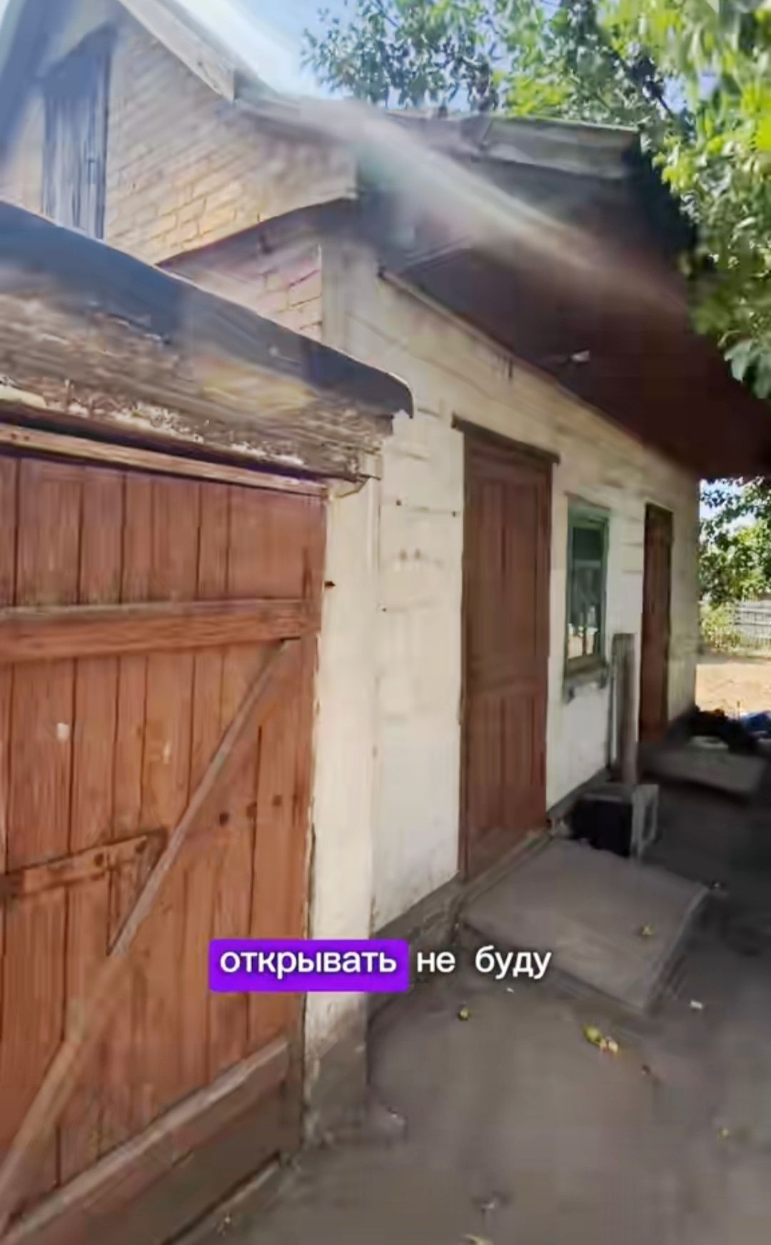 Продам будинок в Шевченківському районі