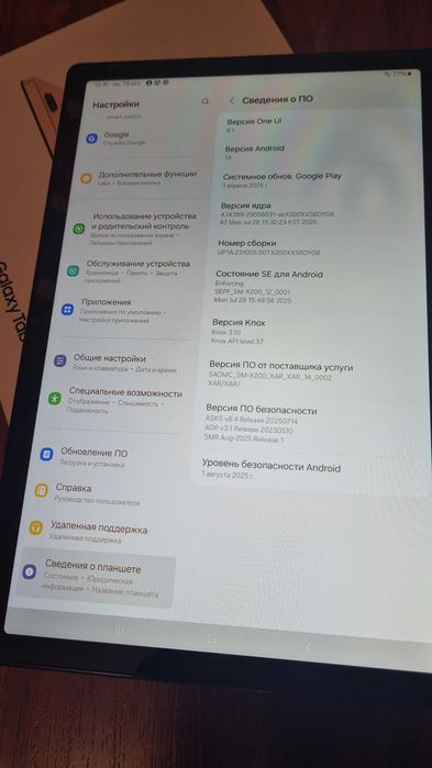 Samsung Galaxy Tab A8