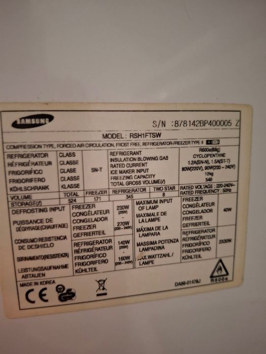 Американський холодильник Samsung