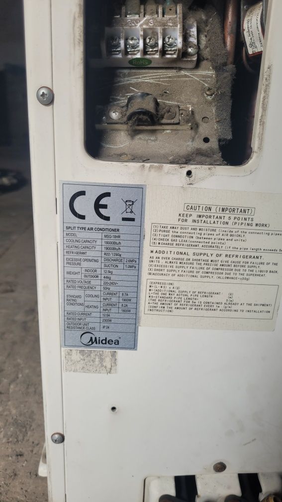Кондиціонер MIDEA MSG 18HR (знятий робочим)