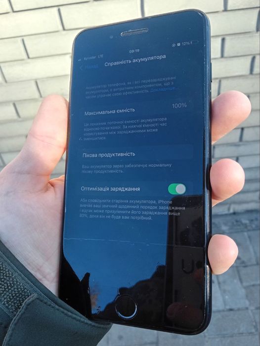 iPhone 7+ як новий