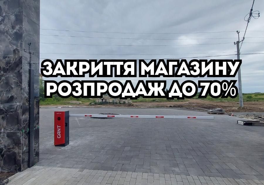 СРОЧНО‼️Новые и Бу автоматические шлагбаумы~270 циклов/час! ГАРАНТИЯ