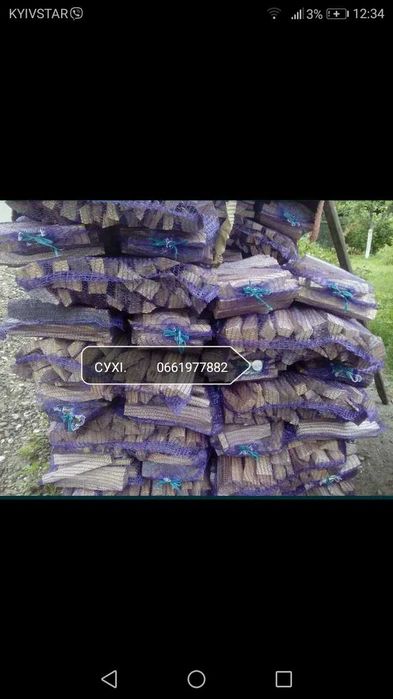 ДРОВА СУХІ в сітках