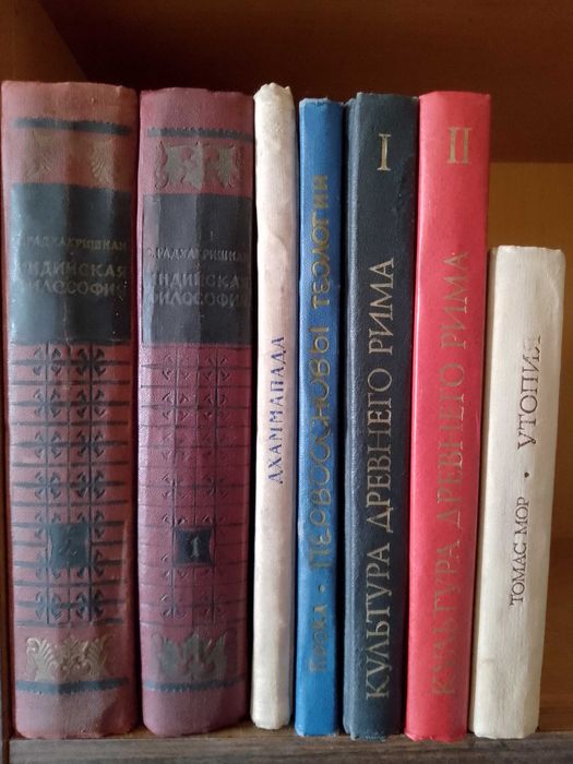 Г.Гроций,Н.В.Пигулевская,Прокл