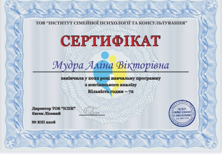 Психолог (полимодальный подход)