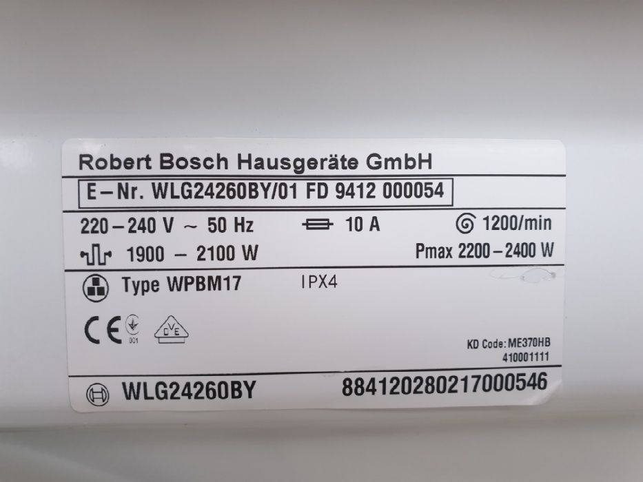 Узкая пральна/стиральная/ машина BOSCH Serie 4 / Made in Germany