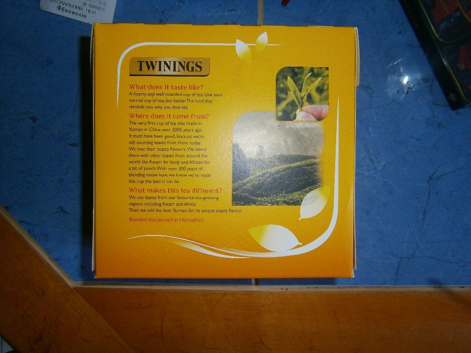 продам чай. англия.