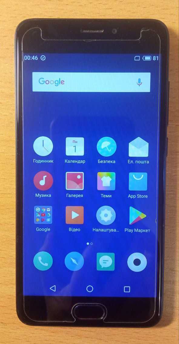 Смартфон Meizu M6 2/16 GB Android 7.0
