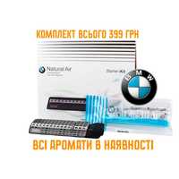 Ароматизатор BMW Natural Air Starter Kit авто пахучка БМВ 83122285673