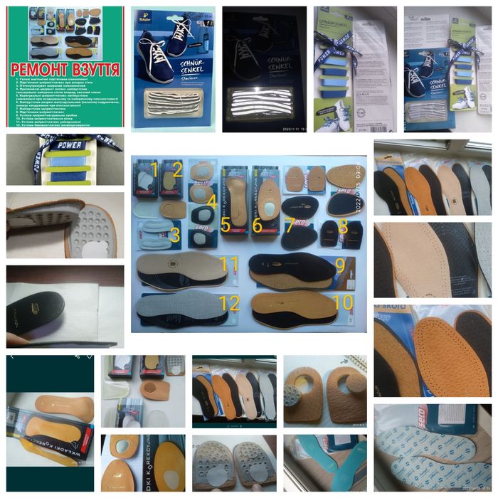 Ремонт взуття Днепр Рынок Образцова. Ремонт обуви
