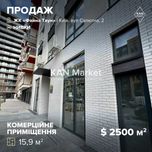 Продаж комерційного приміщення 15,9 м² у 8 черзі ЖК Файна Таун