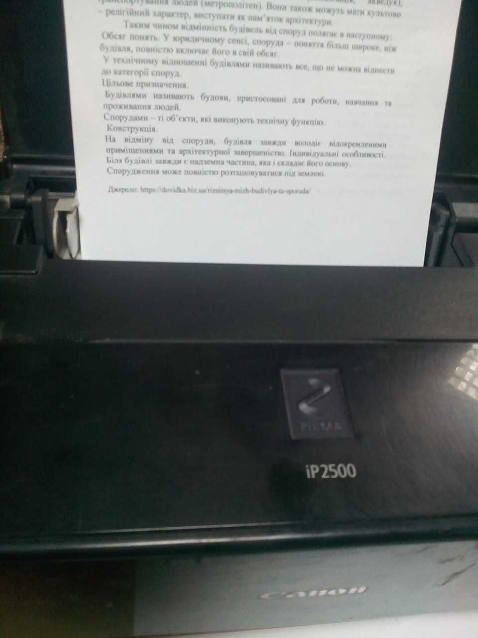 Продам принтер канон ip1800,2700