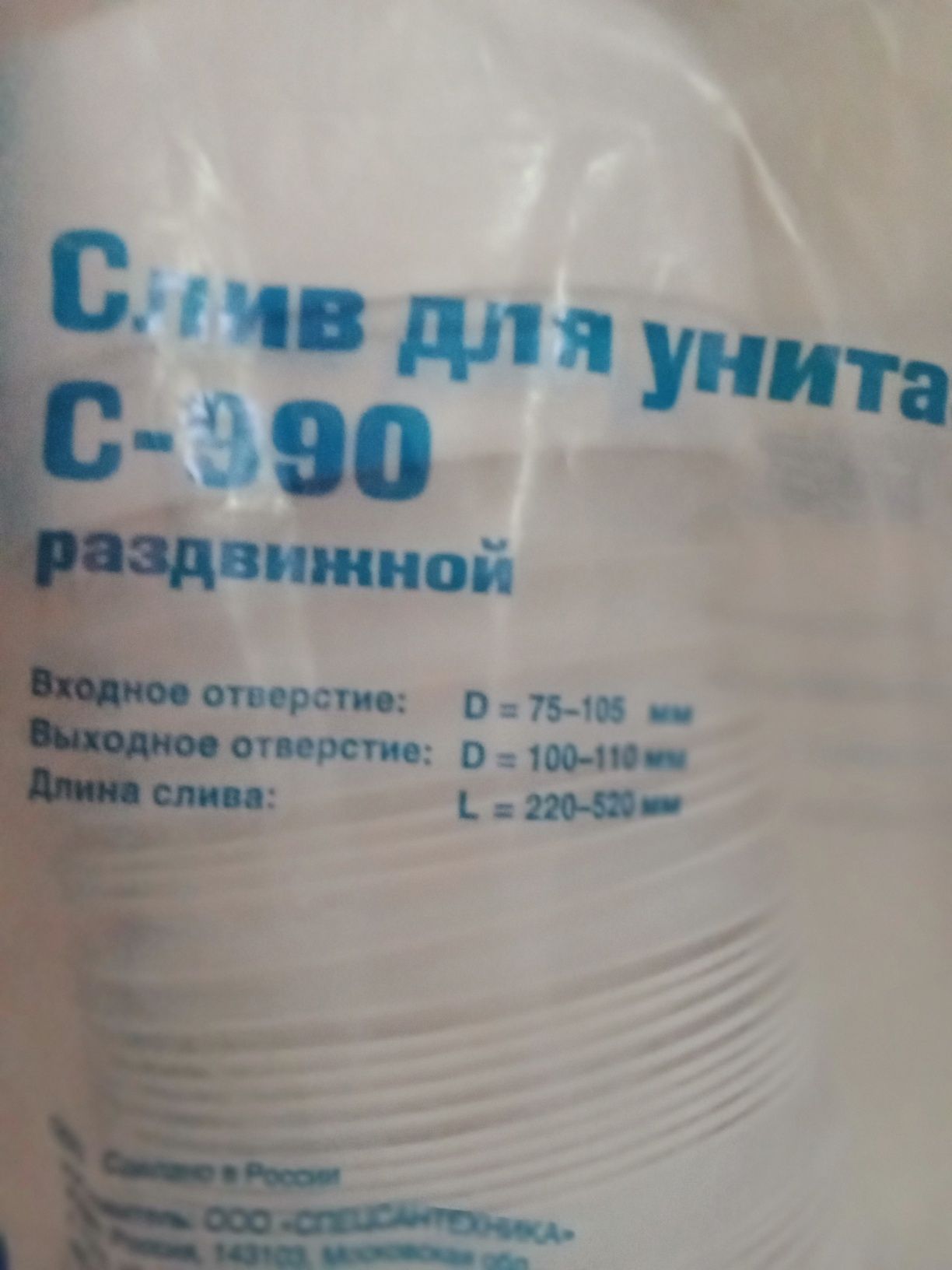 Продам кувалду, пласкогубцы ,слив для унитаза