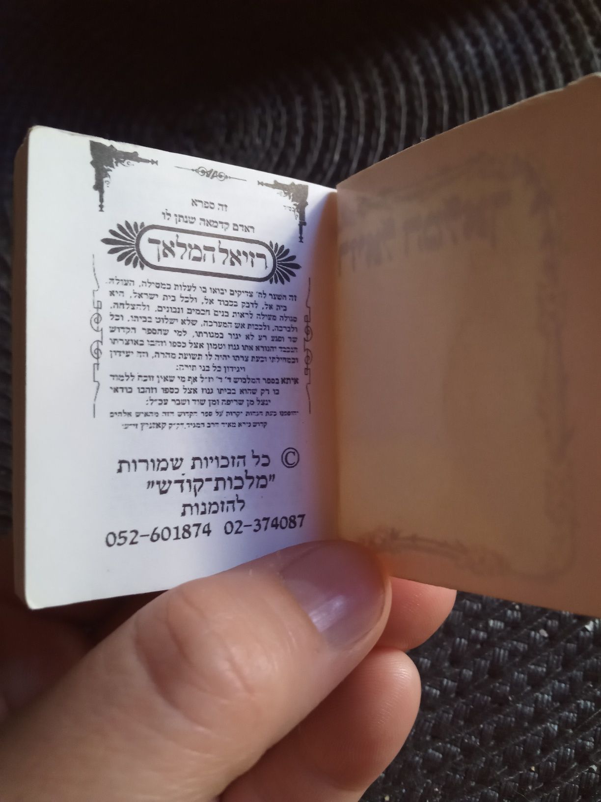 Raziel Anioł Królewska Księga MINI